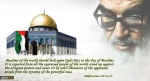 Imam Khomeini & Hari Quds Sedunia 2