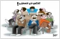 گفتگوی ملی فلسطینی
