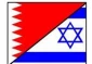مستشار التراث العالمي بهيئة البحرين للثقافة والآثار يكشف:

البحرين تستضيف وفداً اسرائيلياً لمدة 10 أيام
