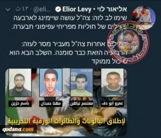 با انتشار تصاویریاز آنان در رسانه ها

رژیم صهیونیستی 4 نوجوان فلسطینی را تهدید به ترور کرد