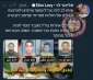 با انتشار تصاویریاز آنان در رسانه ها

رژیم صهیونیستی 4 نوجوان فلسطینی را تهدید به ترور کرد