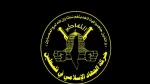 Jihad Islam Palestina: Hari Quds Satukan Umat Islam 2
