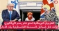 عضو في مجلس اللوردات البريطاني يؤكد بأن قرار المنع غير ضروري

الغارديان تمنع نشر رسم كاريكاتوري ينتقد 