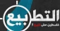 الشعوب العربية ترفض التطبيع ولديها إرادة حقيقة في رفض الكيان الإسرائيلي

سياسي كويتي: التطبيع مشروع الحكومات وليس الشعوب