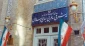 في بيان أصدرته اليوم الأربعاء

الخارجية الايرانية: لدينا اثباتات تؤكد نقل الدبلوماسيين الإيرانيين إلي الاراضي المحتلة