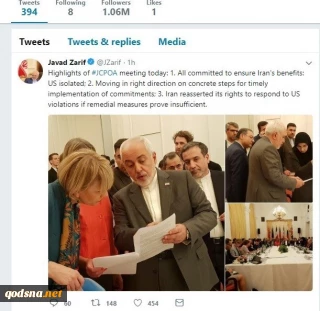 ظریف در پیامی توئیتری پس از نشست وین:

ایالات متحده آمریکا منزوی شد