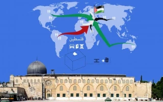 الاستفتاء العام.. استراتيجية لايجاد حل ديمقراطي يؤدي إلي زوال "اسرائيل"