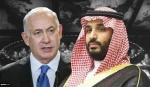 Penulis Saudi:
Perlunya persatuan Saudi/Israel untuk melawan Iran 2