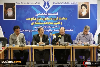 معامله قرن سناریویی برای پایمال کردن آرمان فلسطین است