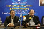 نشست تخصصی معامله قرن با حضور دکتر خالد القدومی 5