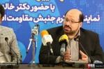 نشست تخصصی معامله قرن با حضور دکتر خالد القدومی 9