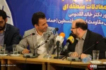 نشست تخصصی معامله قرن با حضور دکتر خالد القدومی 23