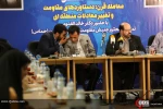 نشست تخصصی معامله قرن با حضور دکتر خالد القدومی 14