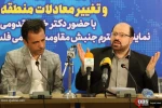 نشست تخصصی معامله قرن با حضور دکتر خالد القدومی 18