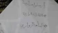 اختلاف لیبرمن با ژنرال های ارتش بالا گرفت 2