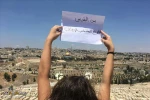 Siapakah Tim di Piala Dunia 2018 yang Didukung Rakyat Palestina? 2