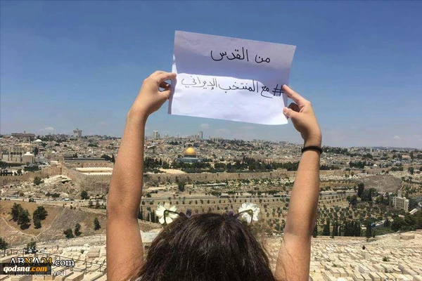 Siapakah Tim di Piala Dunia 2018 yang Didukung Rakyat Palestina? 2