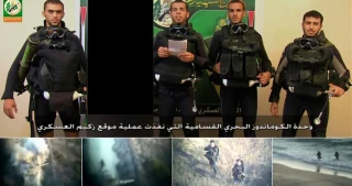 Al-Qossam Rinci Kronoogis Operasi Zikim