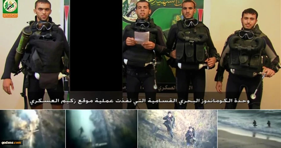 Al-Qossam Rinci Kronoogis Operasi Zikim 2