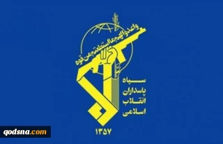 قرارگاه نجف اشرف نیروی زمینی سپاه در اطلاعیه‌ای اعلام کرد:

انهدام تیم تروریستی در نودشه / هلاکت ۳ تروریست و شهادت یک بسیجی