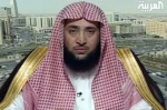 Ulama Rezim Saudi Serukan Beli Produk Israel: “Israel Lebih Utama dari Iran” 2