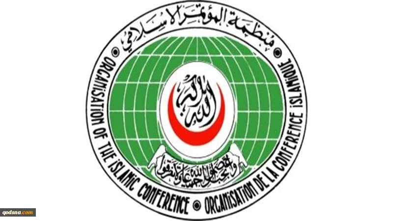 OKI Kutuk UU Rasis Rezim Zionis Israel 2
