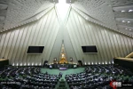 صحن علنی مجلس شورای اسلامی 3