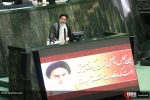 صحن علنی مجلس شورای اسلامی 8