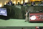 صحن علنی مجلس شورای اسلامی 9