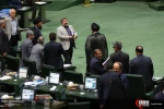 صحن علنی مجلس شورای اسلامی 17
