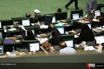 صحن علنی مجلس شورای اسلامی 18