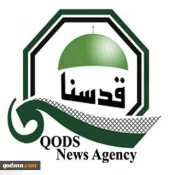 ماموریت وزیر خارجه امریکا 
در ناامن سازی داخلی ایران 2