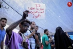 پویش کودکان فلسطینی با درخواست «رفع محاصره غزه» 13