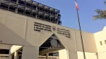 US intentionally ignores Bahrain’s despotic actions: Academic
 2