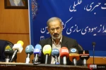 نشست پیامدها و چشم انداز یهودی سازی فلسطین 7