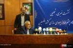 نشست پیامدها و چشم انداز یهودی سازی فلسطین 11