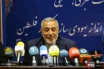 نشست پیامدها و چشم انداز یهودی سازی فلسطین 12