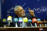 نشست پیامدها و چشم انداز یهودی سازی فلسطین 16