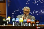 نشست پیامدها و چشم انداز یهودی سازی فلسطین 19