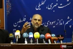 نشست پیامدها و چشم انداز یهودی سازی فلسطین 24