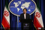 نشست هفتگی سخنگوی وزارت امور خارجه با اصحاب رسانه 5