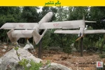 حزب الله ینشر صوراً لـ "سرب"من الطائرات المسیرة التی یمتلکها
 15