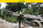 حزب الله ینشر صوراً لـ "سرب"من الطائرات المسیرة التی یمتلکها
 20