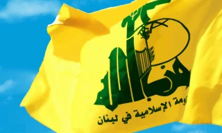 تعليقاً على المجزرة البشعة التي استهدفت المدنيين اليمنيين في مدينة الحديدة

حزب الله: استهداف العدوان المرضى في المستشفيات اليمنية يكشف عن سقوطه الأخلاقي المريع