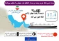 اینفوگرافی/

بسته شدن تنگه هرمز چند درصد از انتقال نفت جهان را مختل می‌کند؟