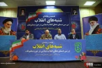 شانزدهمین نشست رسانه ای شنبه های انقلاب  11