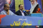 شانزدهمین نشست رسانه ای شنبه های انقلاب  14