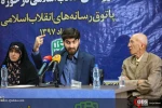 شانزدهمین نشست رسانه ای شنبه های انقلاب  28