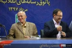 شانزدهمین نشست رسانه ای شنبه های انقلاب  16