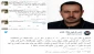 صحافي إسرائيلي يتهم ضاحي خلفان بتسهيل عملية اغتيال قائد فلسطيني